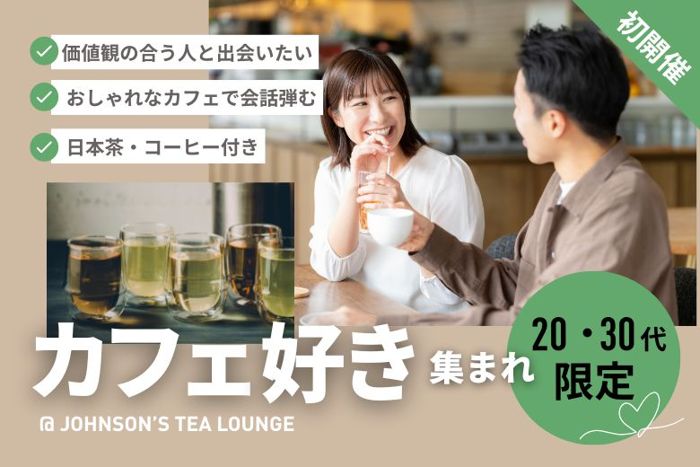 パーティーID:4338168の画像