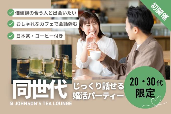 パーティーID:4338168の画像