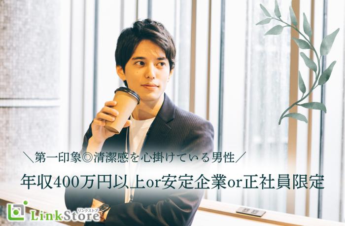 パーティーID:4338247の画像