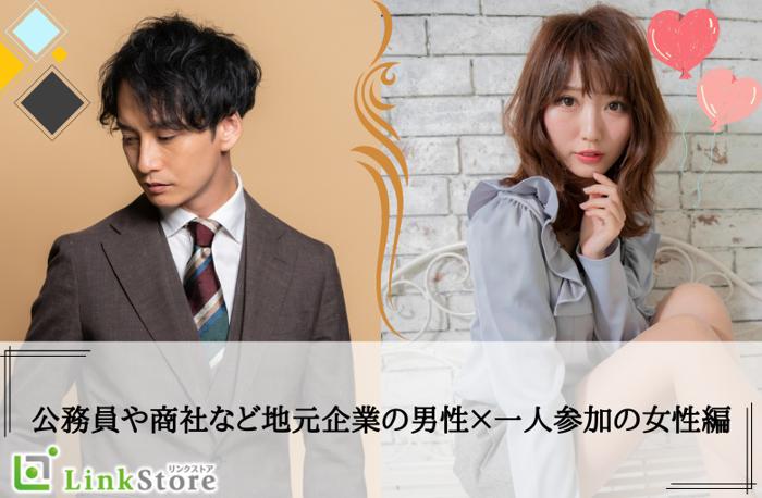 パーティーID:4338250の画像