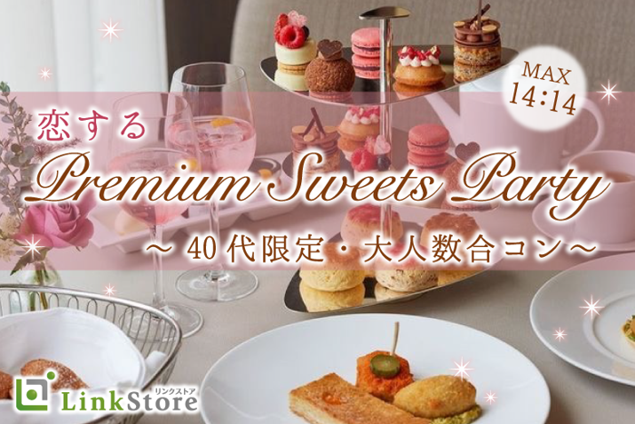 パーティーID:4338252の画像