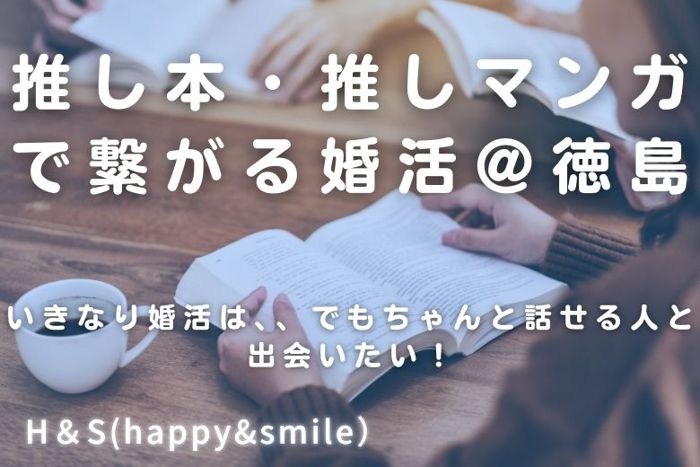パーティーID:4338281の画像