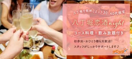 パーティーID:4338282の画像
