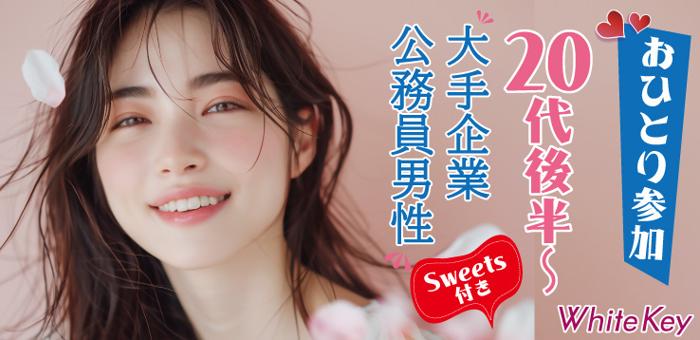 パーティーID:4338442の画像