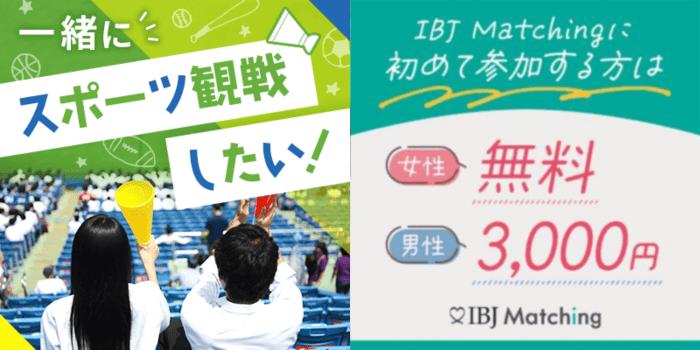 パーティーID:4338526の画像