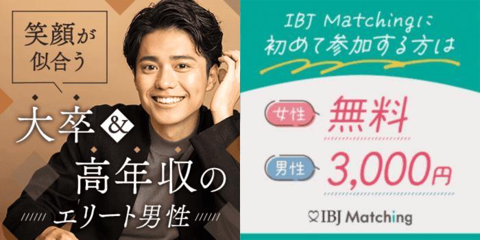 パーティーID:4338530の画像