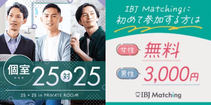 パーティーID:4338558の画像