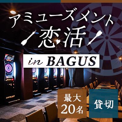 パーティーID:4338582の画像