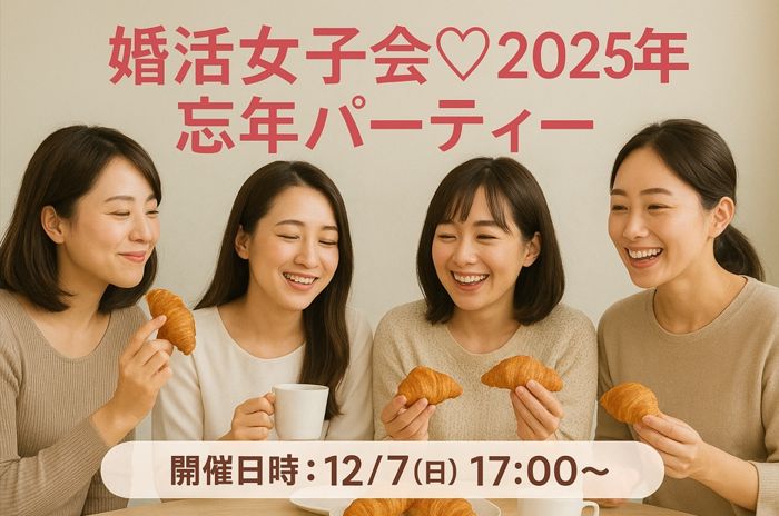 パーティーID:4338613の画像