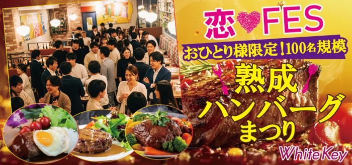 パーティーID:4338663の画像