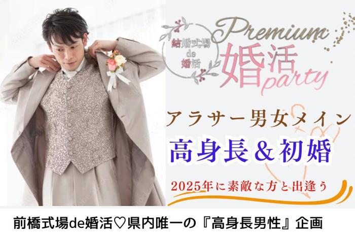 パーティーID:4338667の画像