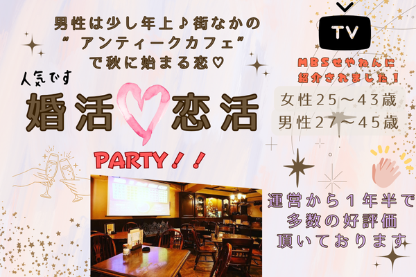パーティーID:4338673の画像