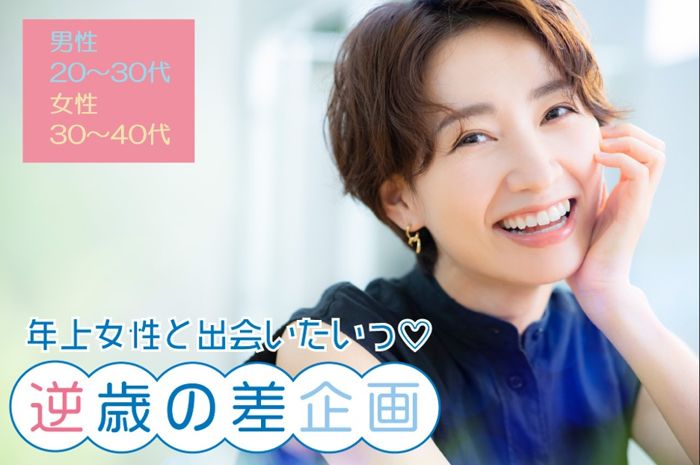 パーティーID:4338724の画像