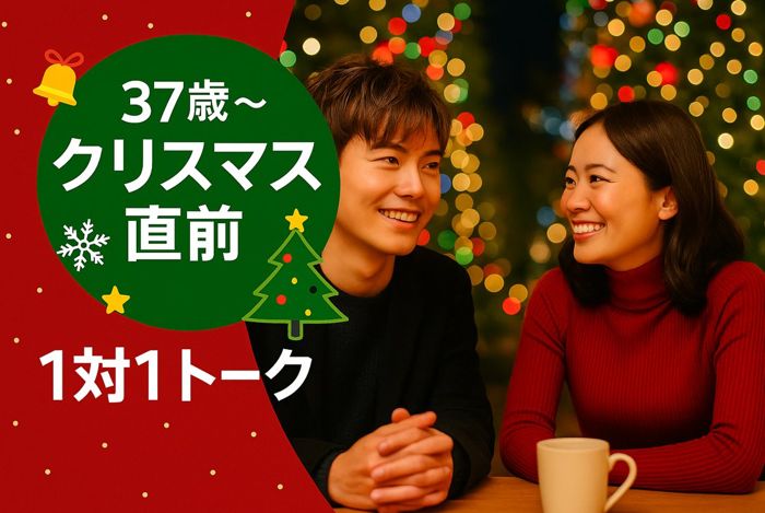 パーティーID:4338726の画像