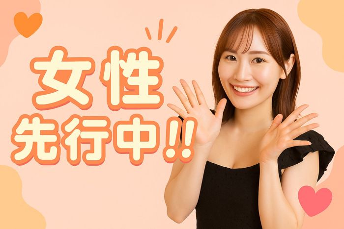 パーティーID:4338726の画像