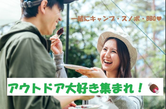 パーティーID:4338750の画像