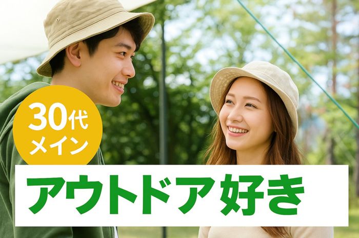 パーティーID:4338750の画像