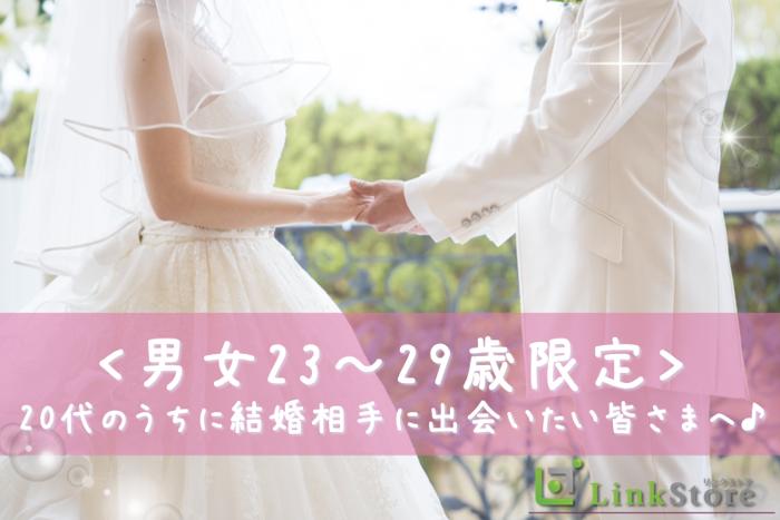 パーティーID:4338754の画像
