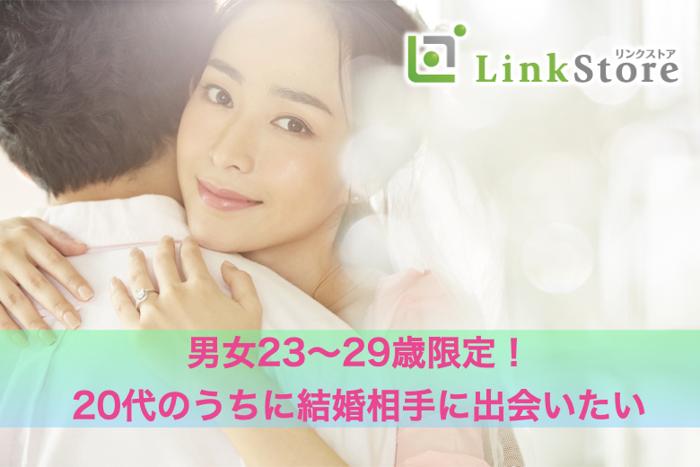 パーティーID:4338754の画像