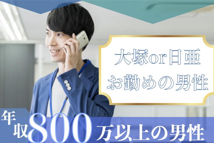 パーティーID:4338755の画像