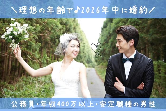 パーティーID:4338757の画像