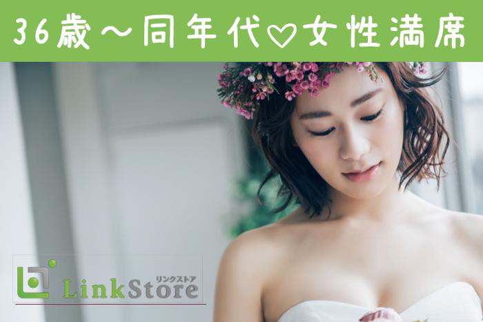 パーティーID:4338759の画像