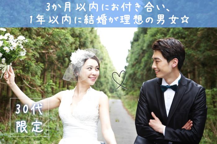 パーティーID:4338760の画像