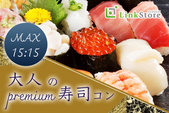 パーティーID:4338762の画像