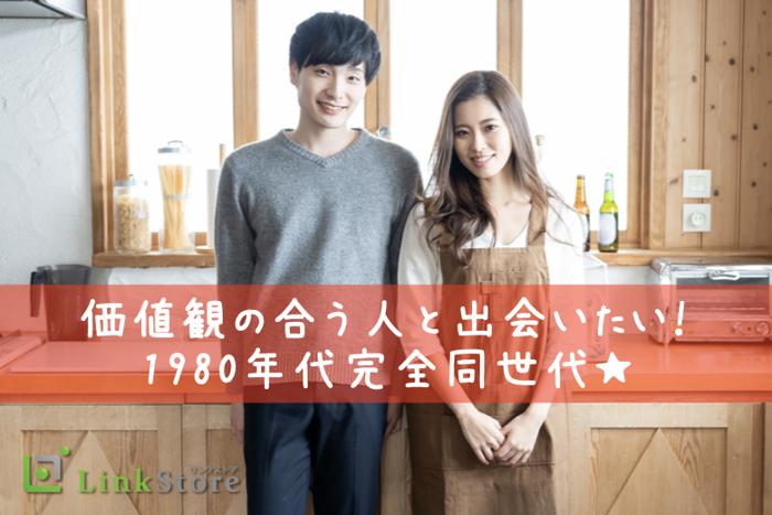 パーティーID:4338766の画像