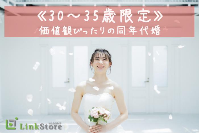 パーティーID:4338767の画像