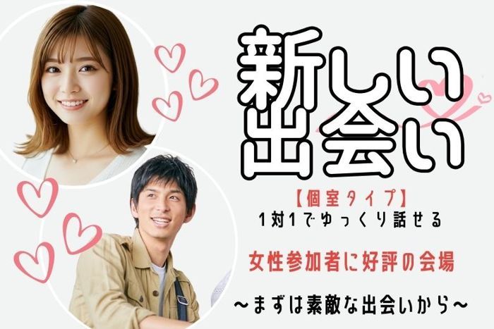 パーティーID:4338788の画像