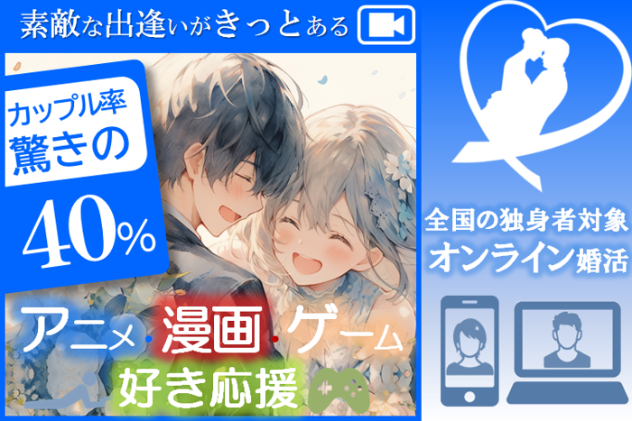 パーティーID:4338815の画像