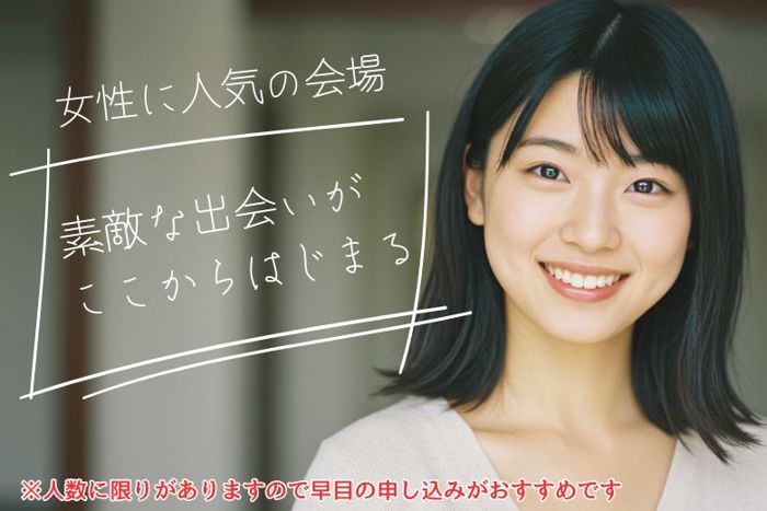 パーティーID:4338819の画像
