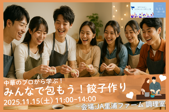 パーティーID:4338828の画像