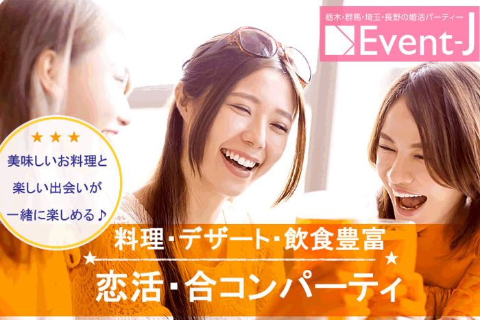 パーティーID:4338831の画像
