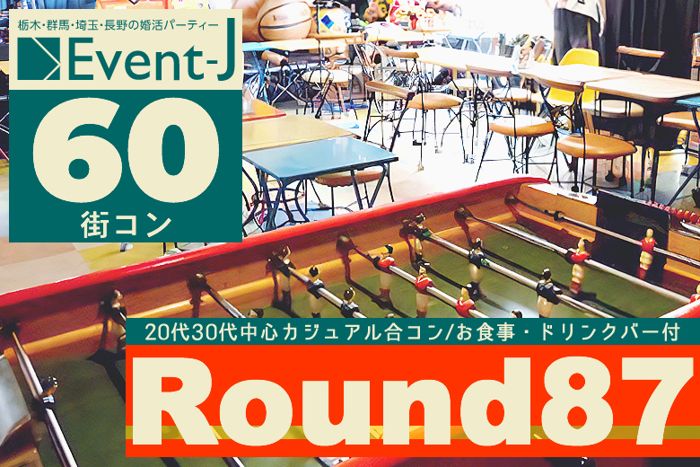 パーティーID:4338831の画像