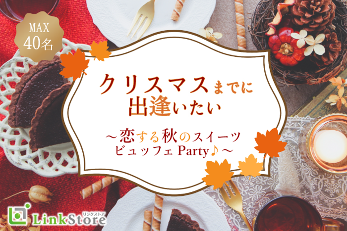 パーティーID:4338832の画像