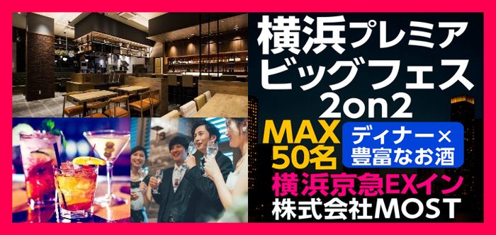 パーティーID:4338837の画像