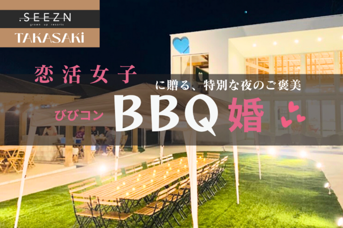パーティーID:4338854の画像