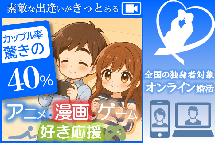 パーティーID:4339027の画像