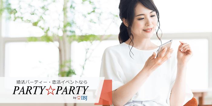 パーティーID:4339117の画像