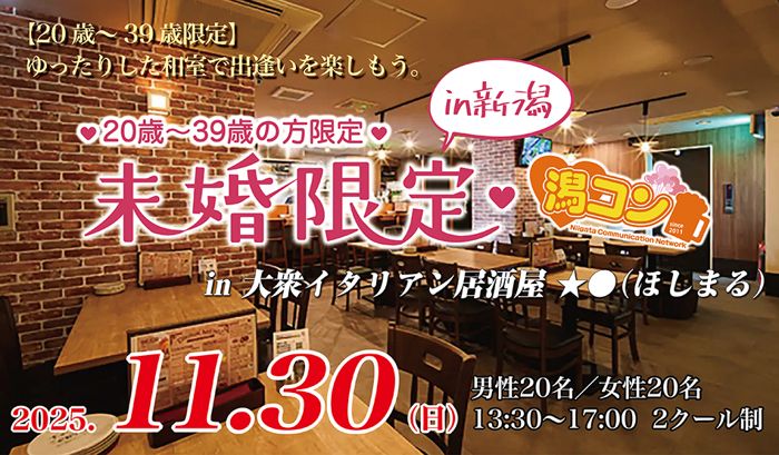 パーティーID:4339182の画像