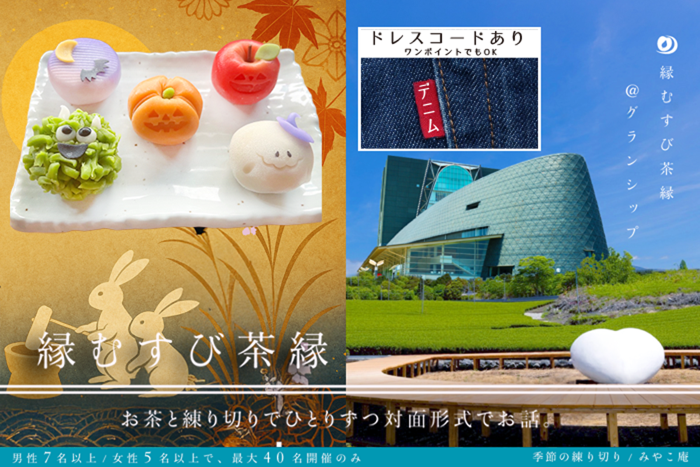 パーティーID:4339188の画像