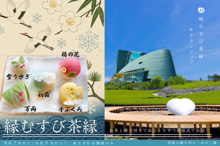 パーティーID:4339191の画像