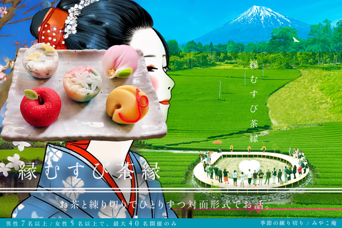 パーティーID:4339206の画像