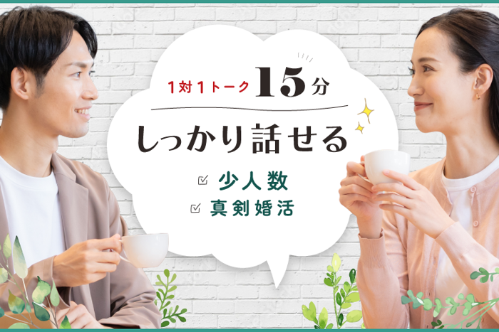 パーティーID:4339218の画像