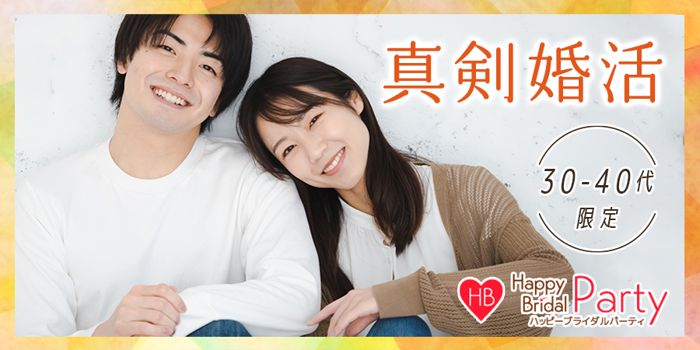 パーティーID:4339225の画像