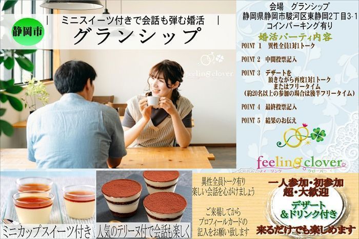 パーティーID:4339227の画像