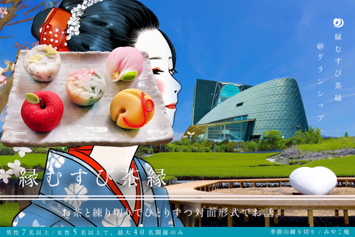 パーティーID:4339228の画像