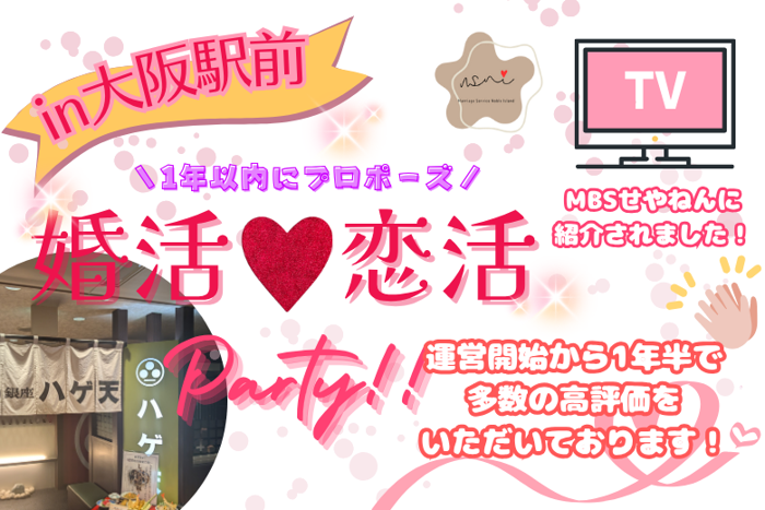 パーティーID:4339243の画像